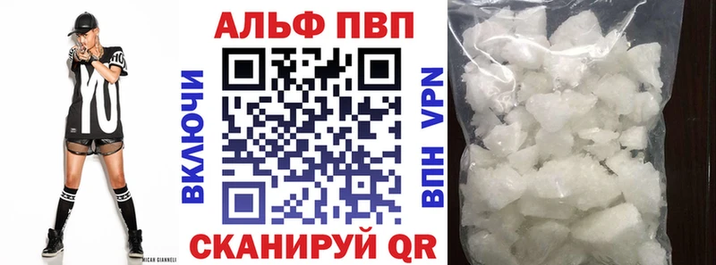 Купить закладки  Мичуринск  Alfa_PVP крисы CK 