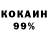 МЕТАДОН белоснежный Burak Koylu