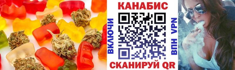 Купить  Мичуринск  Печенье с ТГК конопля 