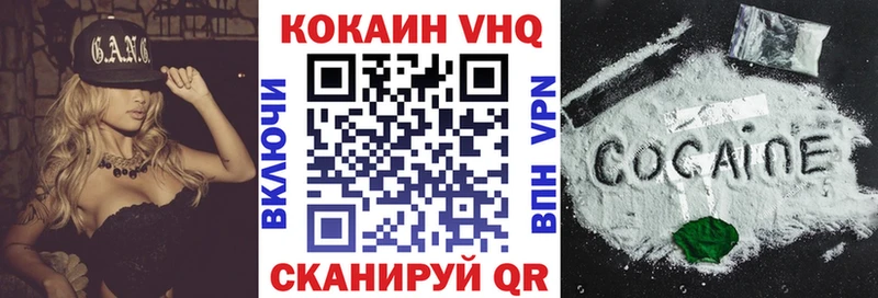 Купить  Мичуринск  Cocaine Columbia 