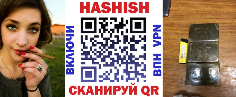 Купить закладки  Мичуринск  ГАШИШ AMNESIA HAZE 