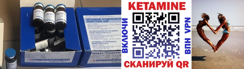 КЕТАМИН ketamine  Купить где  Мичуринск 
