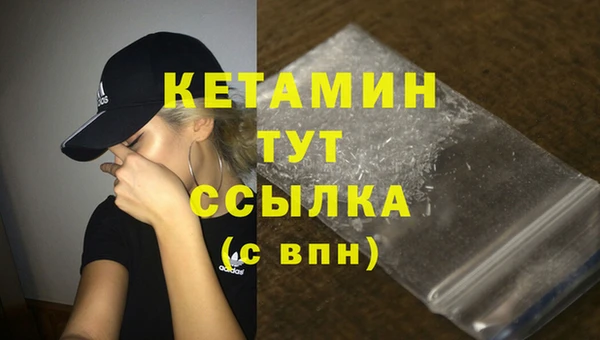 MESCALINE Магас
