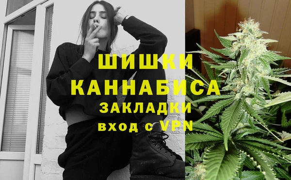 MESCALINE Магас