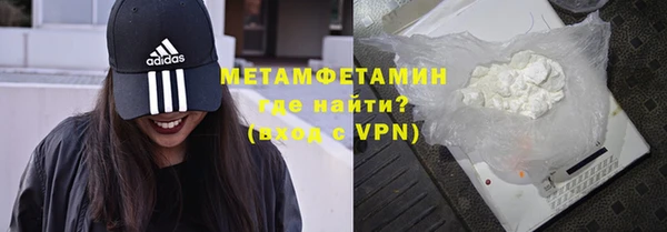 MESCALINE Магас