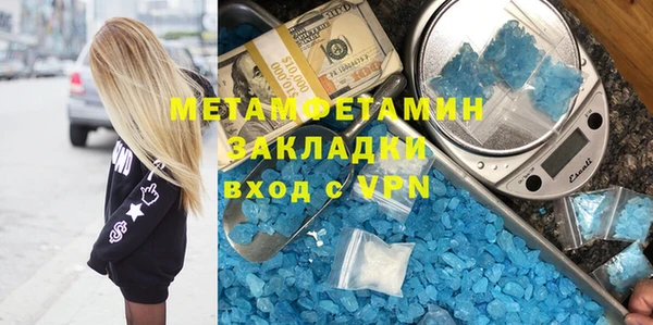 дмт Майский