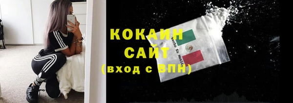 MESCALINE Магас