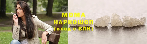 MESCALINE Магас