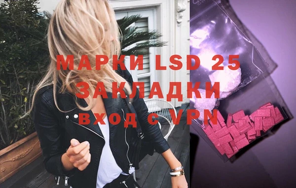 MESCALINE Магас