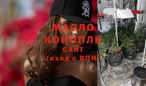 MESCALINE Магас