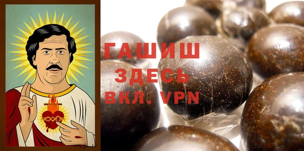 MESCALINE Магас