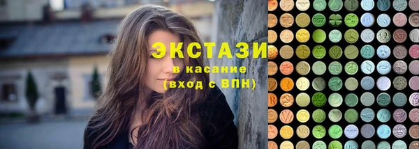 MESCALINE Магас