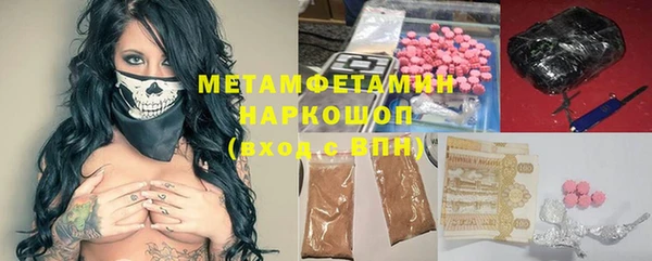 MESCALINE Магас