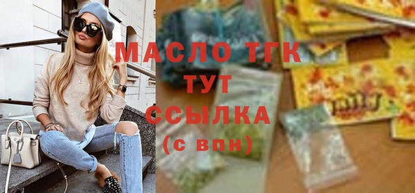 MESCALINE Магас