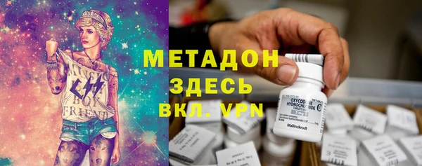 MESCALINE Магас