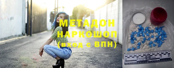героин Магадан