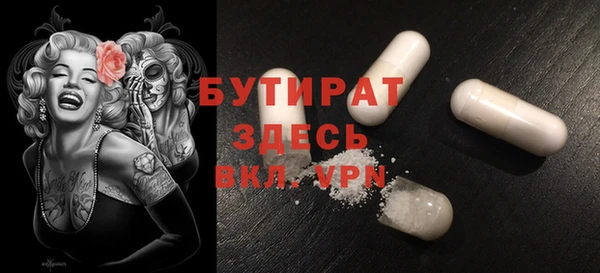 MESCALINE Магас