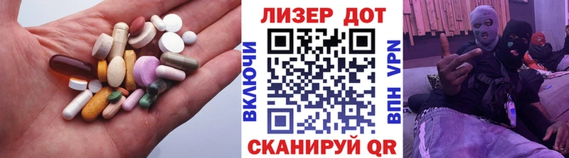 Лсд 25 экстази ecstasy  Купить  Мичуринск 