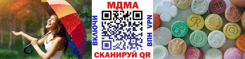 Купить где  Мичуринск  МДМА VHQ 
