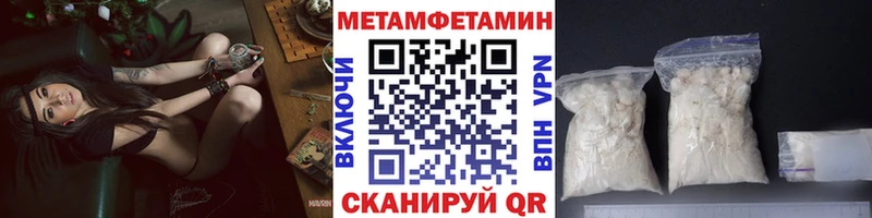 Купить где  Мичуринск  МЕТАМФЕТАМИН Декстрометамфетамин 99.9% 
