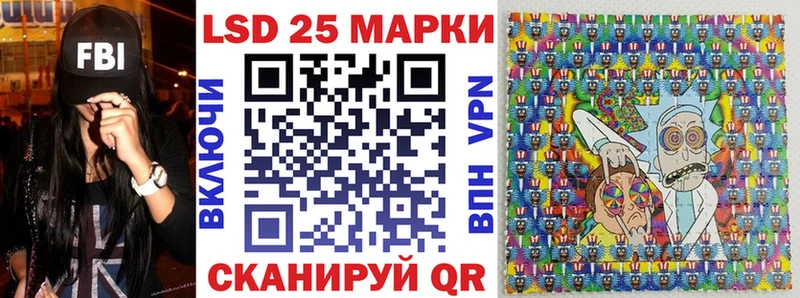 Наркотические марки 1,5мг  Купить где  Мичуринск 