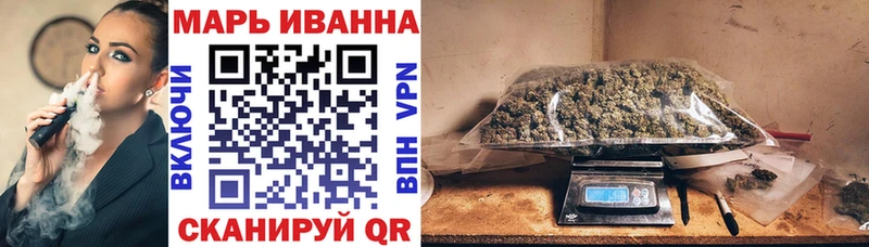 МАРИХУАНА марихуана  Купить где  Мичуринск 